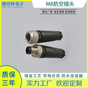 m8���ս��^�Ԅӻ��O����� ������·�ˮ�B����3P4��5о8ᘾ�����