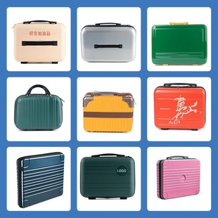 Portable Cosmetic Case 14inch Suitcase Mini Cosmetic Case Travel Portable Cosmetic Case Companion Gift Box