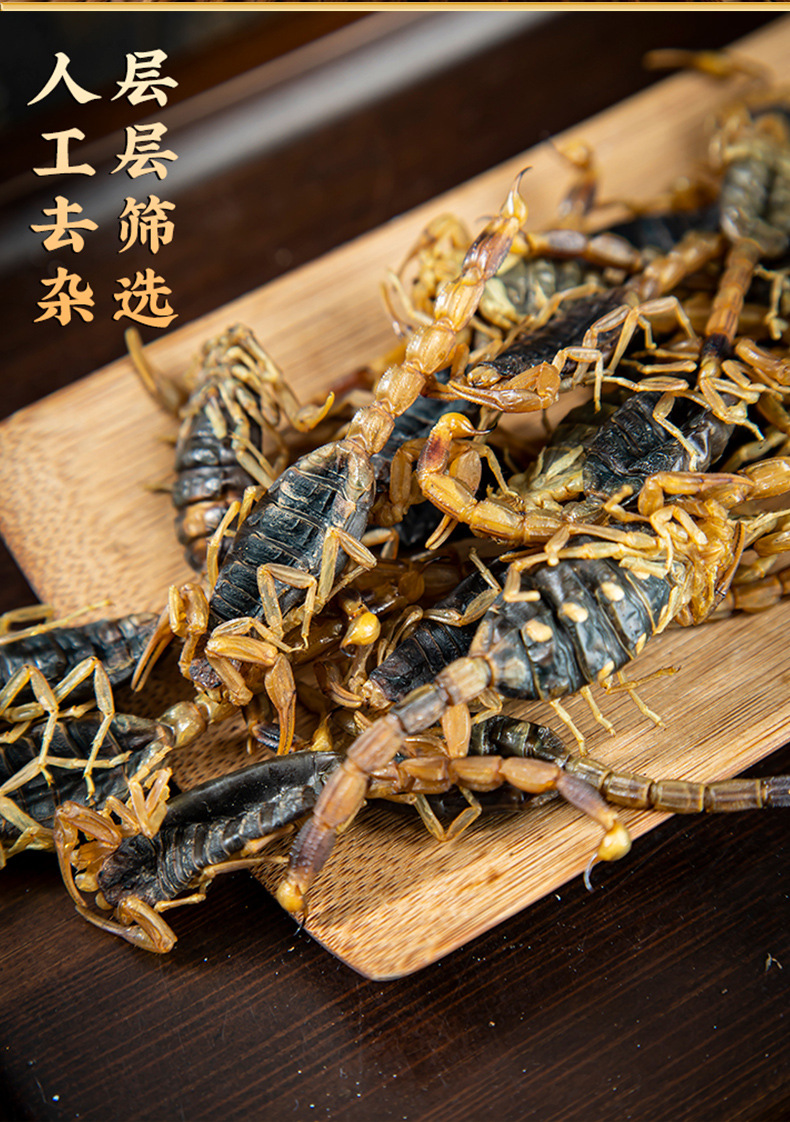 Dried Whole Scorpion Quan Xie 全蝎 100g Edible Chinese Herbal Ingredient for Infusion and Decoction key features
