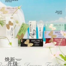 新品希罗韦hilowe清新牙膏结婚伴娘伴郎回礼伴手礼搭配实用小礼品