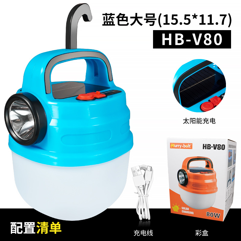 Luz solar multifuncional al aire libre lámpara de campamento de luz brillante lámpara de campamento de larga duración iluminación recargable LED doble fuente de luz