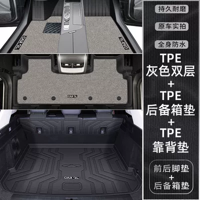 Suitable for Chery Ruihu 8L Ayaqaltılar (Kovriklər) - exclusively-for-chery-tiggo-8l-five-seats-gray-blanket-double-layer-fully-surrounded-by-tpe-foot-pad-trunk-pad-backrest