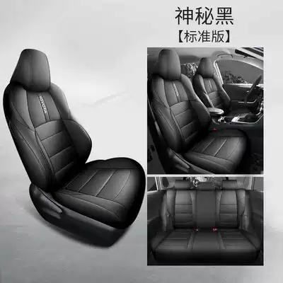 Modelə uyğun (Original) oturacaq örtükləri, Suitable for 2026 Toyota Wildlander - mysterious-black-standard-edition-note-the-model-year