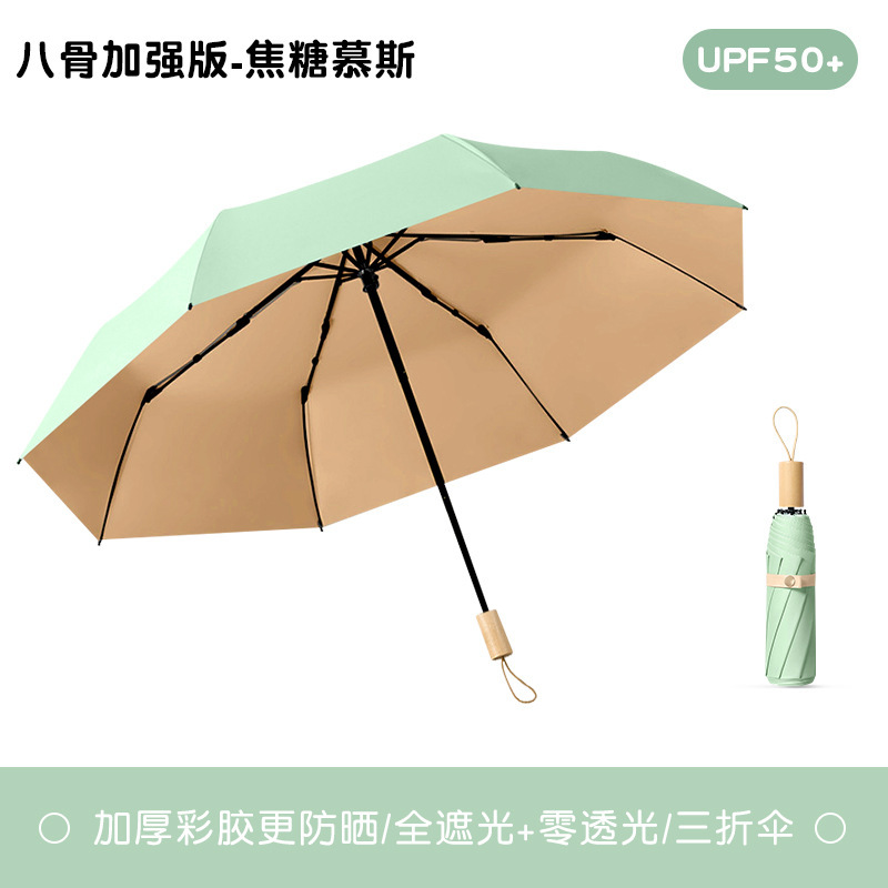 雨伞加大加固复古高颜值16骨彩胶太阳伞女生防晒防紫外线遮阳伞|undefined