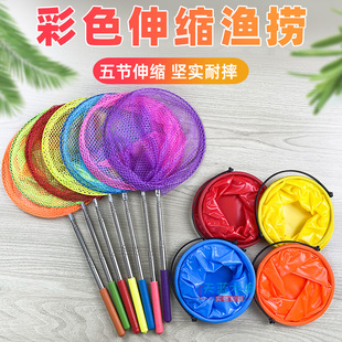 Children's Portable Colorful Telescopic Fishing Folding Barrel Park Outdoor Toys Dragonfly Catching Insect Fishing Net Pocket