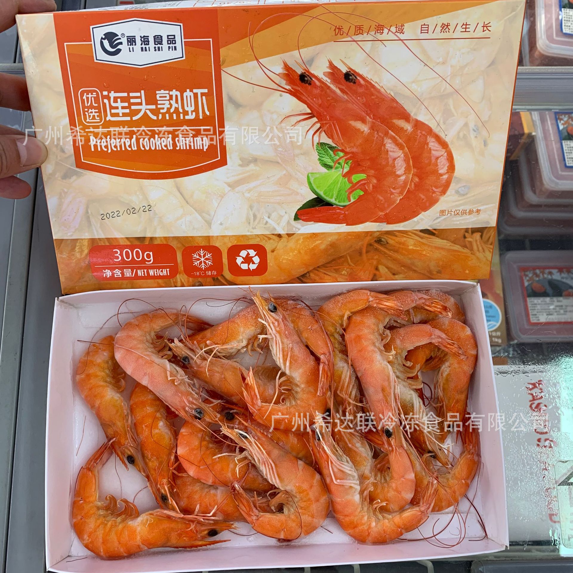 丽海连头熟虾 300克*10盒/件 熟冻对虾 白灼虾 21/25 26/30 规格