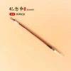 Writing brush