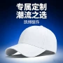 跨境广告司机定做休闲帽