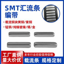 SMT�d���~�K�S�~�NƬPCB�����~Ƭ늳ذ��Ƭ������~Ƭ�l