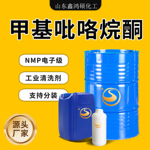 �׻�������ͪNMP���I����Ӽ��·����ϴ��n-ͪ��Ӽ��܄�