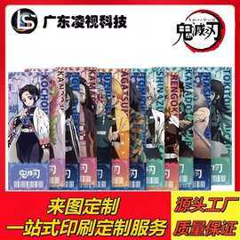 工厂印刷鬼灭之刃镭射票蝴蝶忍时透甘露炭治郎善逸杏寿郎动漫周边