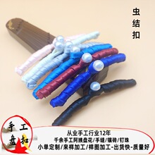 �Ї��L���۱P�ۏ͹�����һ��ëë�x���ֹ���������L����b~��