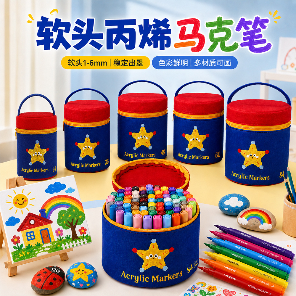 Soft-tip acrylic markers for students, art-specific drawing markers, portable fabric bucket set, graffiti markers