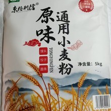 ���ԭζͨ��С����5kg�b���|С����ĥ�������