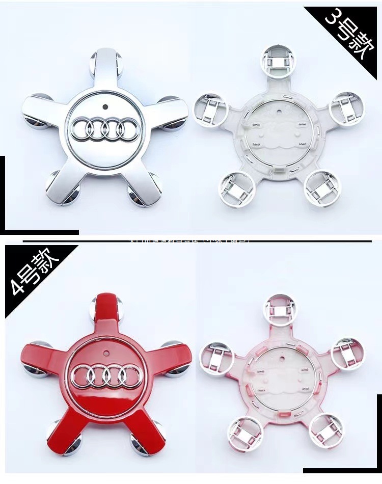Audi Five-Claw Wheel Hub Cap A4L/A5/A6L Black Wheel Tire Logo 135mm