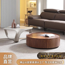 极简中古风设计师茶几圆形胡桃木实木现代简客厅大小圆茶台组合