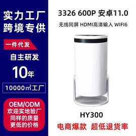 投影仪;投影机幕布