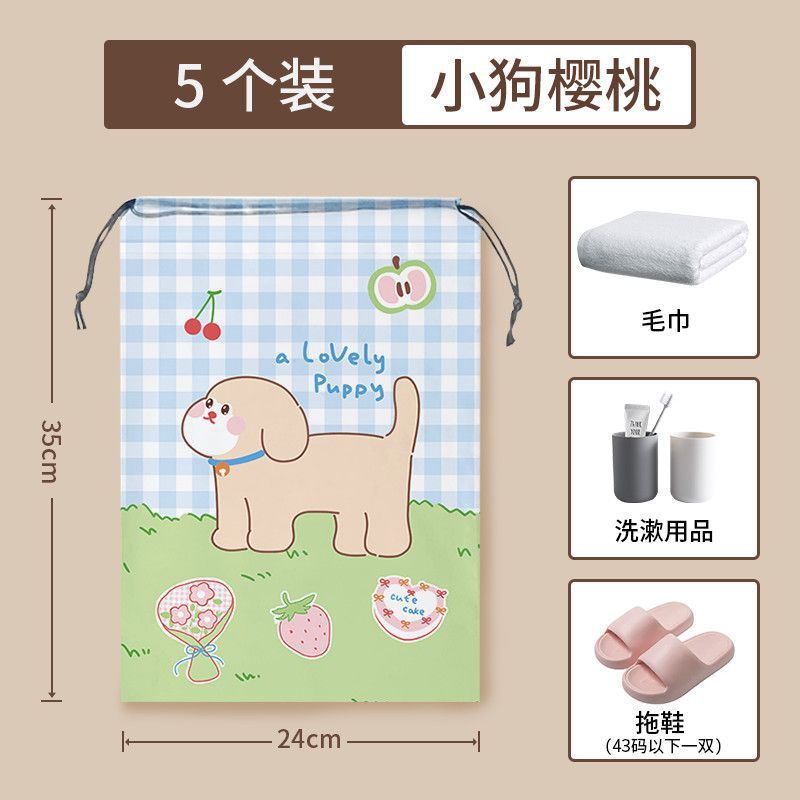 旅行衣服收纳袋抽绳束口袋防水脏衣袋学生行李箱贴身衣物分装袋子|undefined