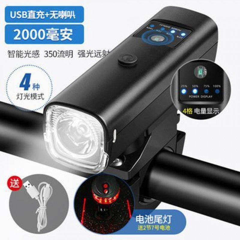 faro de bicicleta inteligente carga linterna de luz alta iluminación de bicicleta de montaña de noche luces de montaña luces de montaña luces de buzina de equipos de bicicleta