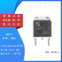 ԭ�b��Ʒ LM317 TO-252-2 40V 1.5A ������늉��{����������оƬ