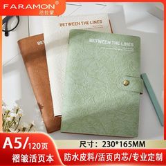 Faramon a5 高価値中国風ルーズリーフノート取り外し可能なシンプルなノート学生日記メモ帳