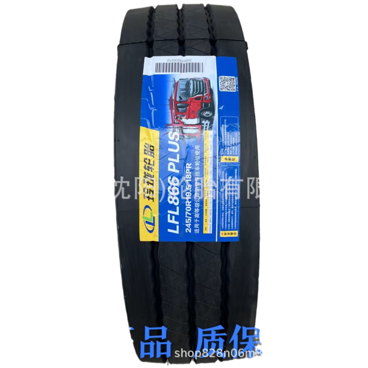 玲珑轮胎235/75R17.5 LINGLONG