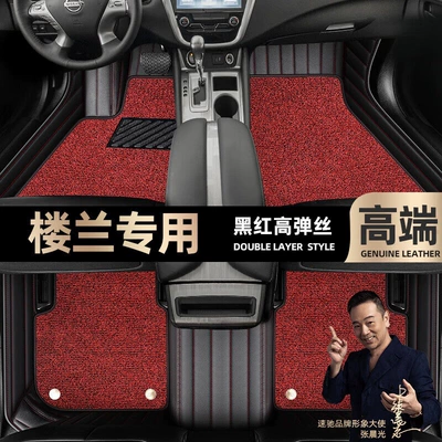 Floor Mats Suitable for Nissan Murano, Custom-Made Full-Coverage Double-Layer Car Starry Sky Carpet Floor Mats (Ayaqaltılar (Kovriklər)) - take-a-photo-of-the-car-model-year-and-leave-a-message-black-and-red-leather-black-and-red-high-elastic-silk-double-layer-model