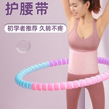 银离子暴汗束腰带健身腰带跑步运动瑜伽护腰发汗收腹带超轻薄保暖