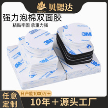 3mm�p���z�A�ΰ�ɫ�Ӻ�eva�����p���z������ĭ�z���z���d�p���N