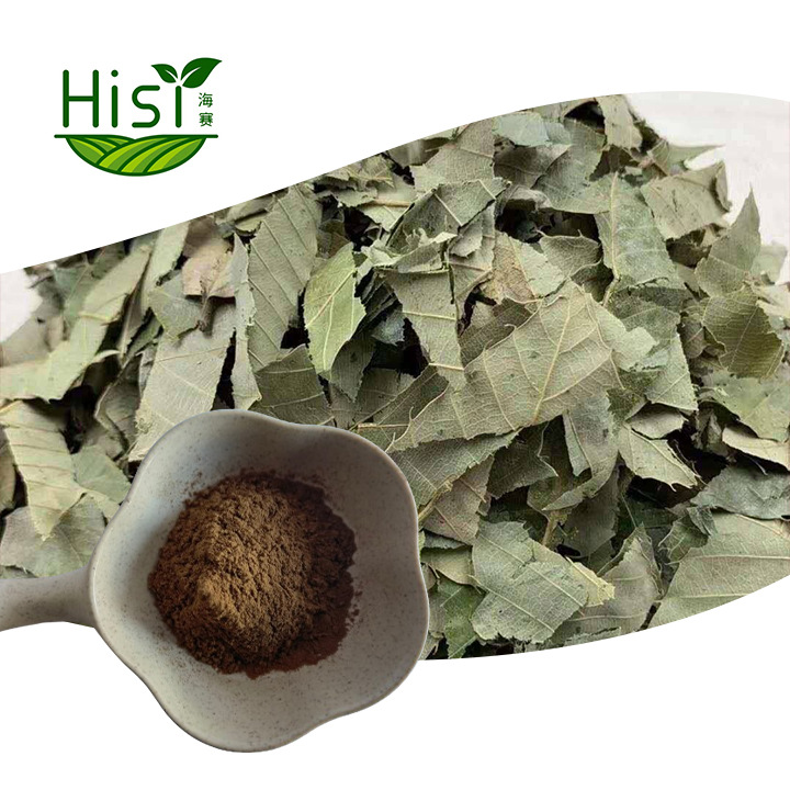 Epimedium extract high proportion extraction spray drying Epimedium extract powder, easily water-soluble, no residue, concentrated powder