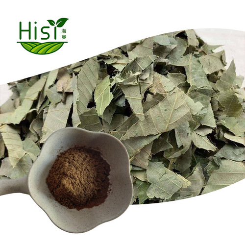 Epimedium extract high proportion extraction spray drying Epimedium extract powder, easily water-soluble, no residue, concentrated powder