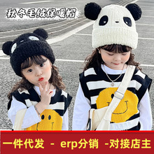 儿童可爱熊猫帽子秋冬款防寒护耳帽女童宝宝可爱防风毛绒帽套头帽