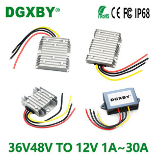 36V48V drop 12V1A ~ 35A DC step-down power converter 20V-60V to 12V car regulator module