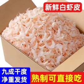 海带;虾类;水产干货类