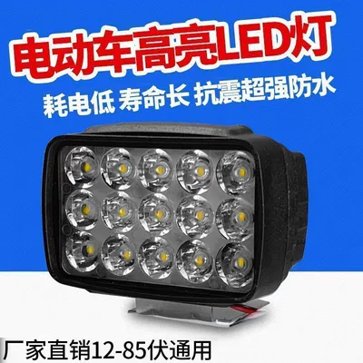 Electric Vehicle Lights, Led Motorcycle headlights, headlights - standard-highlight-15-plants-100m