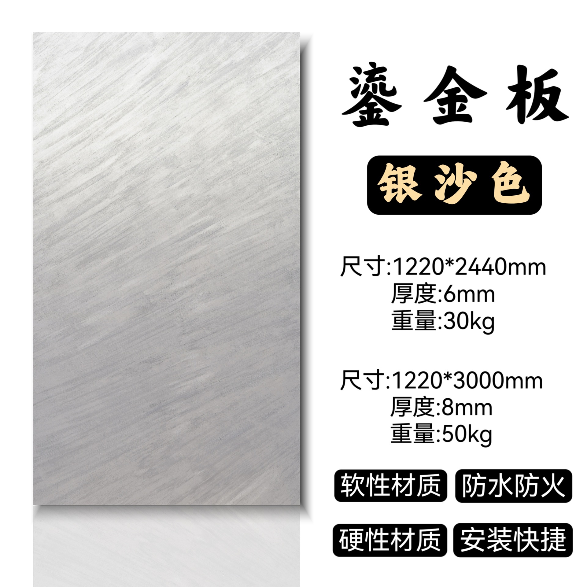 Tablero de porcelana suave dorado piedra blanda piedra flexible Clase A ignífugo e impermeable nuevo material tablero de cemento fondo interior y exterior