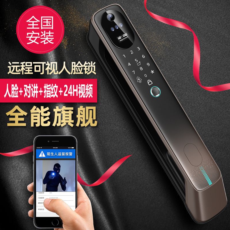 新款人脸识别锁电子锁家用全自动智能锁远程双屏对讲掌静脉指纹锁