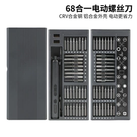 手动螺丝套装;旋具头及组套;钻头
