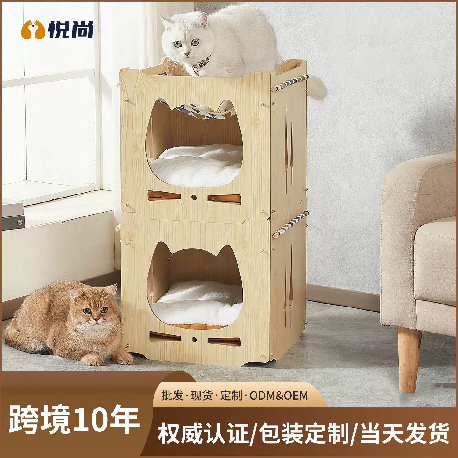 猫窝四季可叠加猫咪床房子家具屋宠物用品猫吊床现货供应一件代发