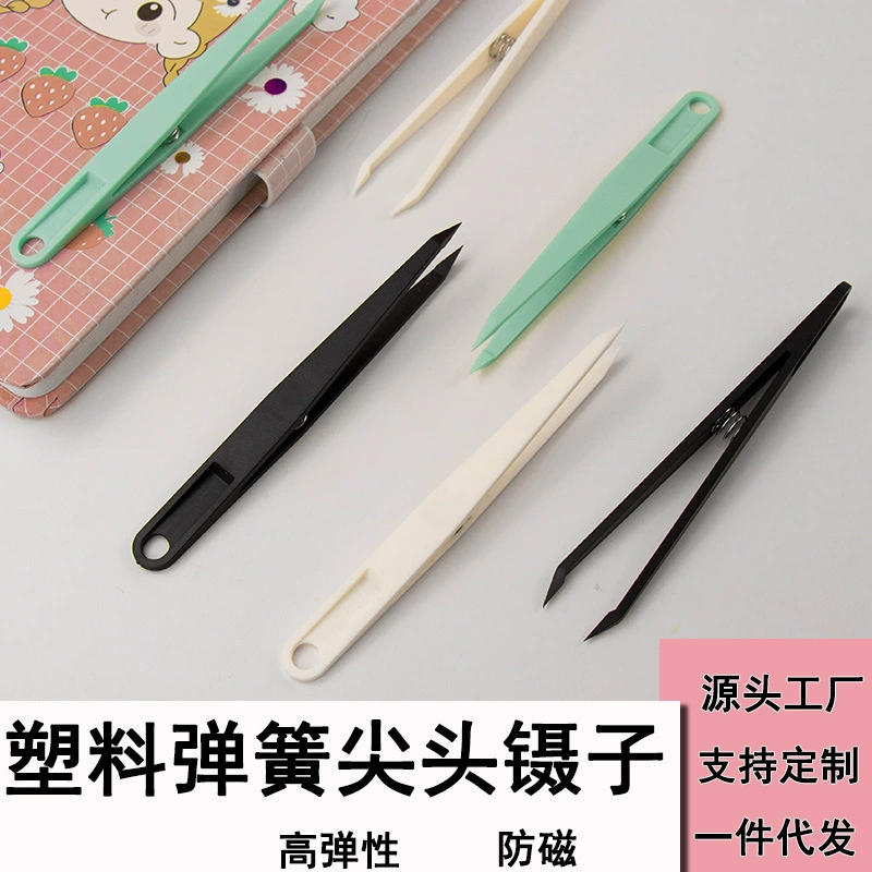 Дон пинцет инструмент пластиковый пинцет антистатический антимагнитный инструмент пинцет заостренный пинцет