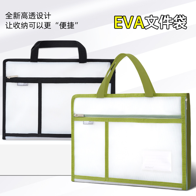 Una sola bolsa de archivos EVA bolsa de malla de división 4 capas de gran capacidad bolsa de archivos multicámara transparente simple bolsa de mano estudiantil