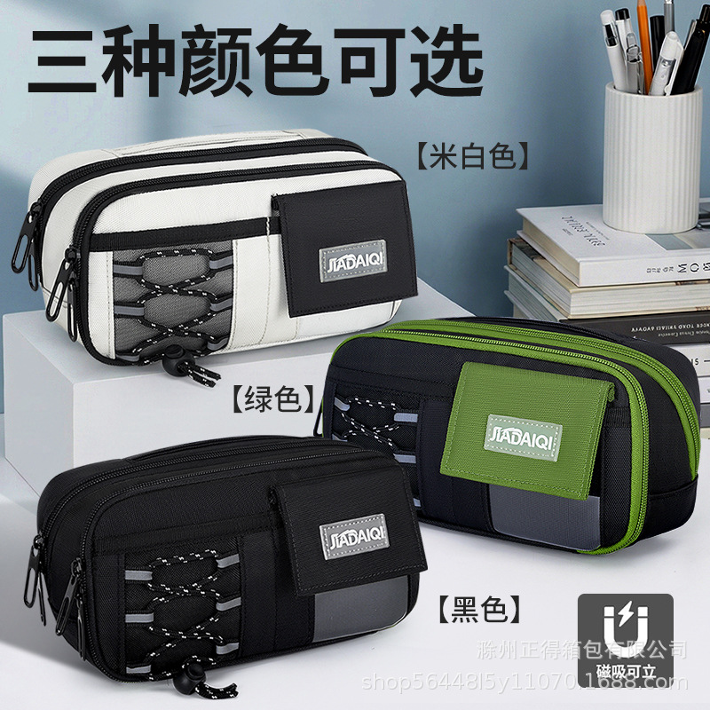 Bolsas de lápiz de absorción magnética de gran capacidad Bolsas de papelería pueden ser verticales estudiantes de secundaria niñas y niñas 2026 nuevo caja de lápiz de alto valor facial