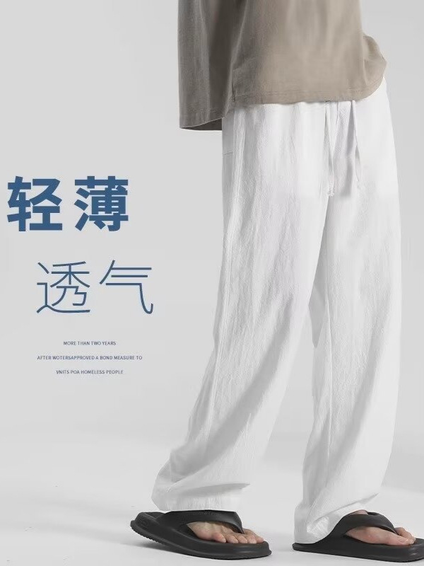새로운 스타일 리넨 바지 야마모토 남성용 하이 스트리트 와이드 레그 바지 캐주얼 롱 팬츠 트렌디 브랜드 올매치 라이트급 스트레이트 팬츠