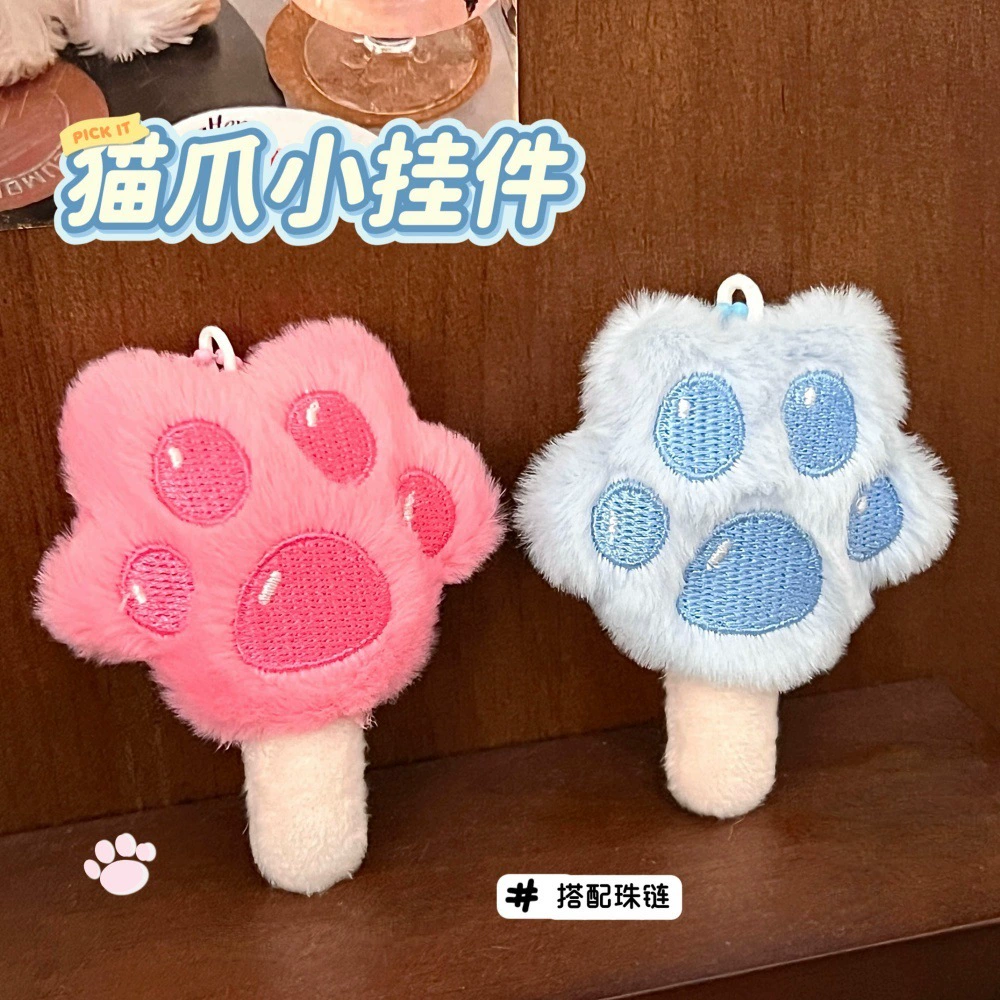 Cartoon pendant, doll, keychain, kitten