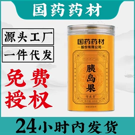 其他药食同源;代用/养生茶;代餐粉