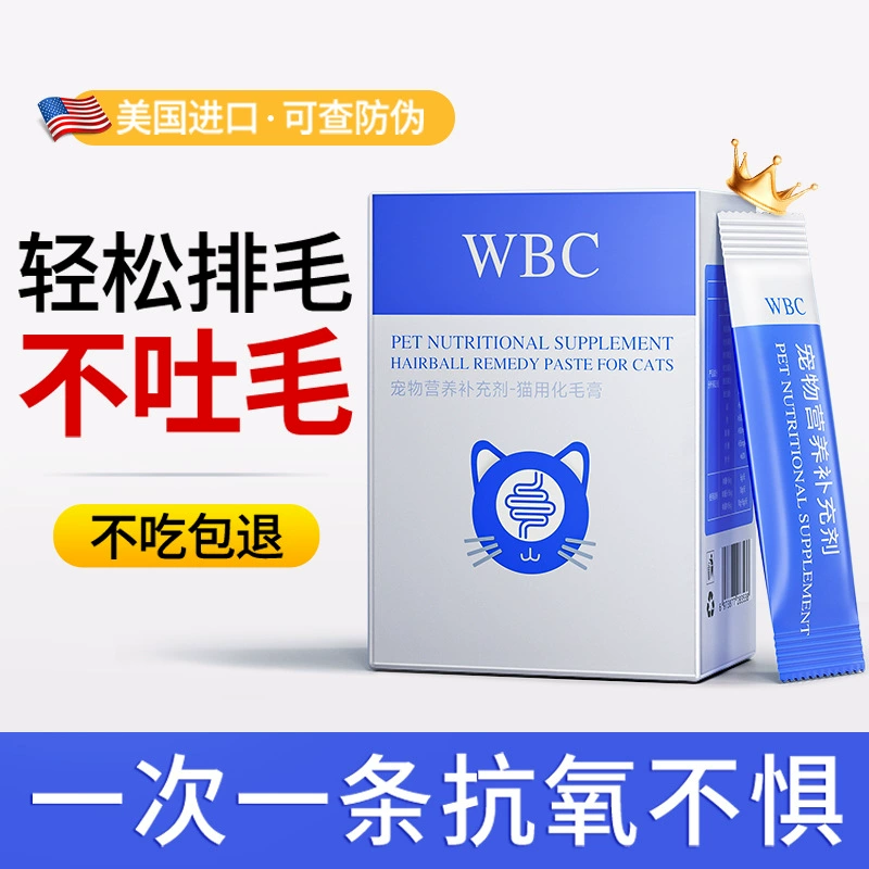 Питательная паста для кошек от золотухи, специально разработанная для бережного удаления шероховатых комочков и улучшения работы пищеварительной системы, подходит как для котят, так и для взрослых кошек.