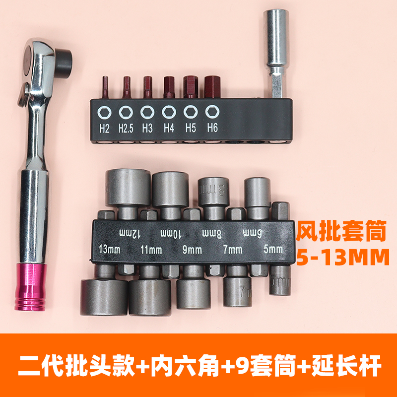 Mini llave de trinquete estrecha espacio pequeño destornillador de hendidura en forma de cruz hexagonal tipo L