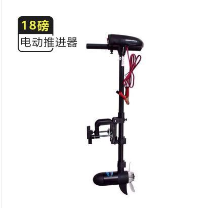 Shenglai eléctrico hélice Marina 12V 24V eléctrico subacuático empujando fuera de borda barco de goma Barco de asalto motor