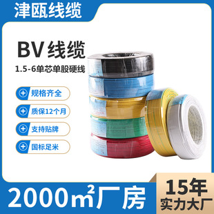 ��T����BV1.5/2.5/4/6ƽ�����~о늾���|���b���Æ�о��Ӳ�~��