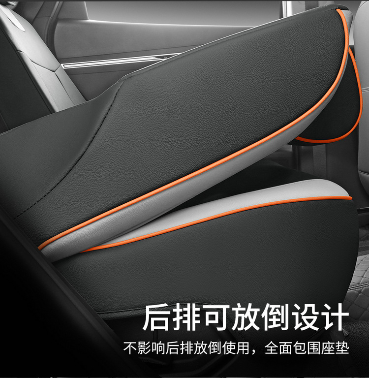 New Model Hyundai Tucson L Special Seat Cover, Full Surround, Full Leather Car Seat Cushion, Universal for All Seasons